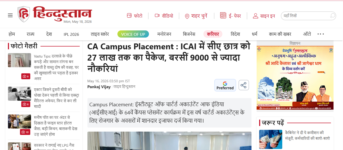livehindustan