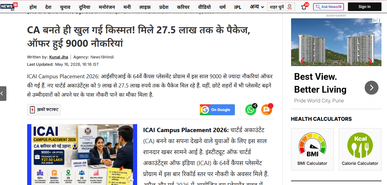 hindi.news18