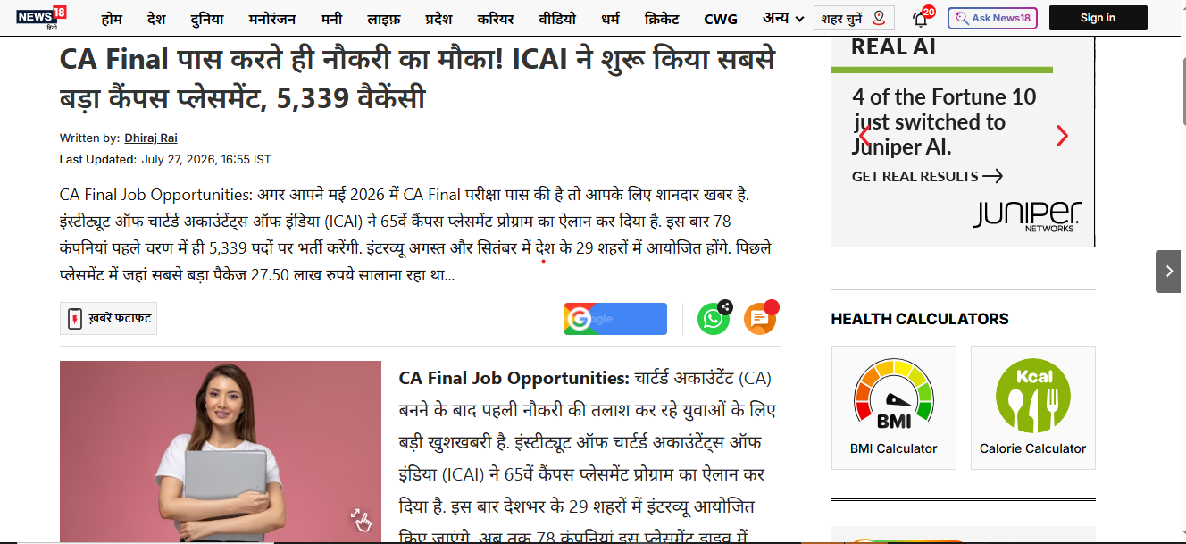 Hindi News 18