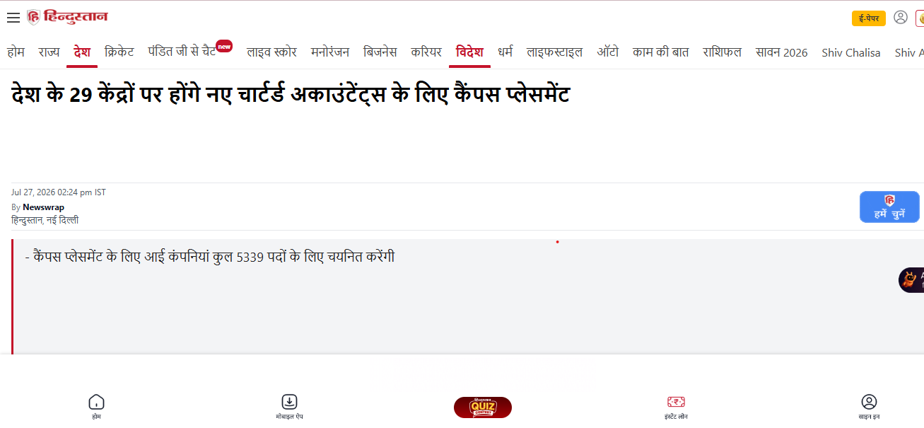 Hindustan
